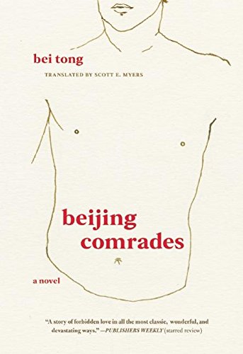 Beispielbild fr Beijing Comrades zum Verkauf von WorldofBooks