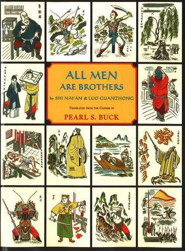 Beispielbild fr All Men Are Brothers zum Verkauf von WeBuyBooks