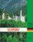 Modern Nations of the World - Germany (9781560063551) by Ayer, Eleanor H.