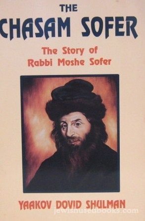 Beispielbild fr The Chasam Sofer zum Verkauf von Better World Books