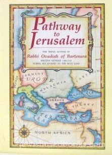 9781560621317: Pathway to Jerusalem