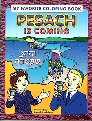 Imagen de archivo de My Favorite Coloring Book Pesach is Coming a la venta por SecondSale