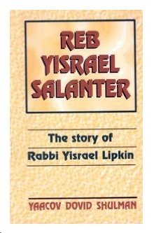 Beispielbild fr Reb Yisrael Salanter: The Story of Rabbi Yisrael Lipkin zum Verkauf von Amazing Books Pittsburgh