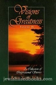 Stock image for Visions Of Greatness 4 for sale by dsmbooks