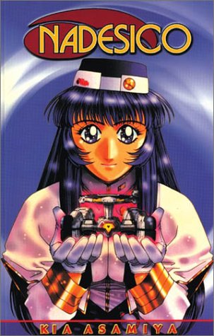 Stock image for Nadesico for sale by ThriftBooks-Dallas