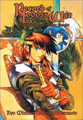 Stock image for Record Lodoss War Chronicles of the Heroic Knight 1 (Record of Lodoss War (Graphic Novels)) for sale by GF Books, Inc.