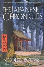 Beispielbild fr The Japanese Chronicles zum Verkauf von Half Price Books Inc.