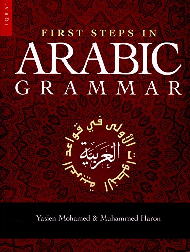 9781563160165: First Steps in Arabic Grammar (English and Arabic Edition) by Yasien Mohamed (1997-12-24)