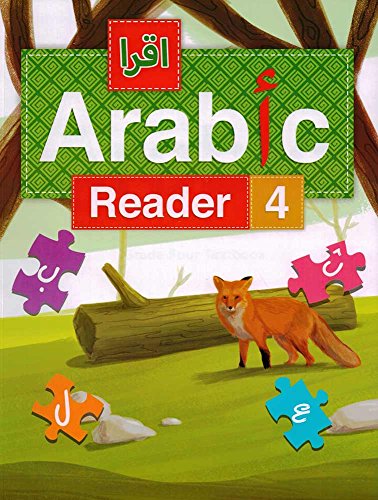 Beispielbild fr IQRA' Arabic Reader Textbook Level 4 (New Edition) zum Verkauf von GF Books, Inc.