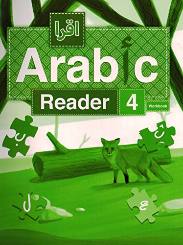 Beispielbild fr IQRA' Arabic Reader Workbook: Level 4 (New Edition) zum Verkauf von GF Books, Inc.