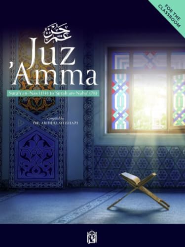 Stock image for Juz' Amma for The Classroom: Textbook for sale by Open Books