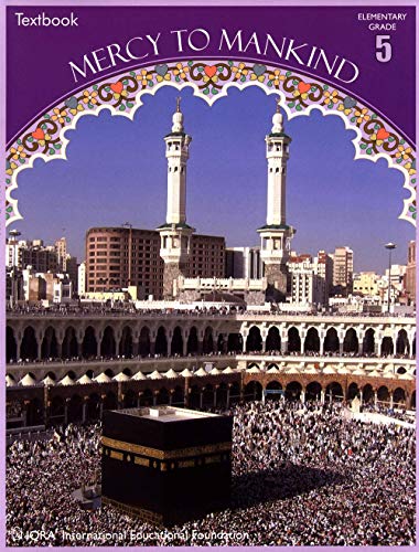 Beispielbild fr Mercy to Mankind Textbook: Volume 1 (Makkah Period) zum Verkauf von SecondSale