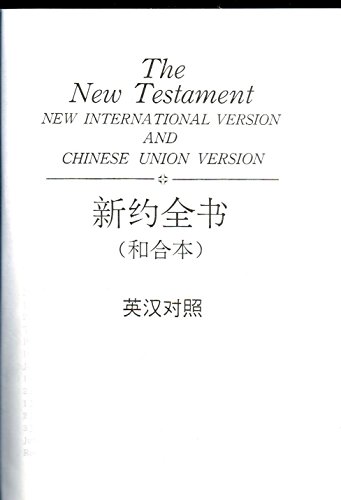 Stock image for New Testament New International Version for sale by Better World Books