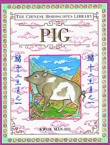 9781564586056: Pig (The Chinese Horoscopes Library)