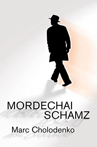 9781564782465: Mordechai Schamz