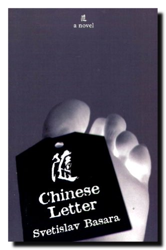 Beispielbild fr Chinese Letter (Eastern European Literature) zum Verkauf von Once Upon A Time Books