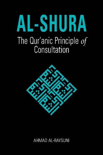 Stock image for Al-Shura: The Qur'anic Principle of Consultation for sale by WorldofBooks