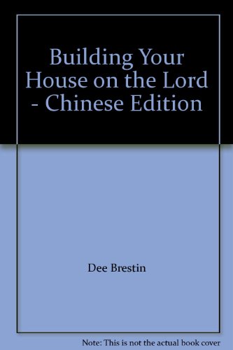 9781565820265: Building Your House on the Lord - Chinese Edition