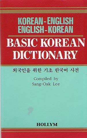 Beispielbild fr Basic Korean-English, English-Korean Dictionary zum Verkauf von ThriftBooks-Dallas