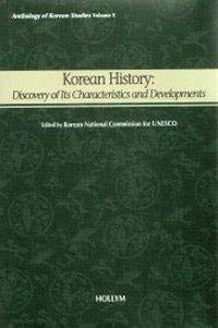 Beispielbild fr Korean History: Discovery of Its Characteristics and Developments (Anthology of Korean Studies) (Anthology of Korean Studies) zum Verkauf von HPB-Red