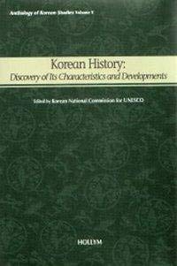 Stock image for Korean History: Discovery of Its Characteristics and Developments (Anthology of Korean Studies) (Anthology of Korean Studies) for sale by HPB-Red