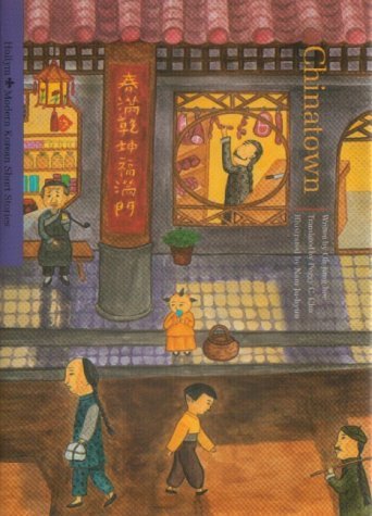 Beispielbild fr Chinatown - Jungguk-in geori (Modern Korean Short Stories): Engl./Korean. zum Verkauf von medimops