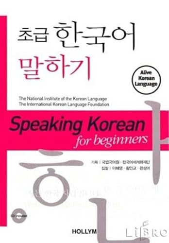 9781565912298: Speaking Korean for Beginners: Free MP3 Audio Download