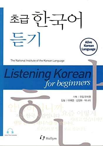 9781565912472: Listening Korean For Beginners (Alive Korean Language)