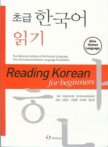 Imagen de archivo de Reading Korean for Beginners Kim, Chung-sook; Cho, Hang-rok; Lee, Mi-hye and Won, Jin-sook a la venta por Aragon Books Canada