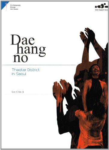 Daehangno: Theater District in Seoul (Contemporary Korean Arts Series) (9781565913219) by Lee, Chin A