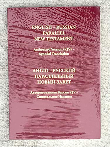 9781566321068: English-Russian Parallel New Testament