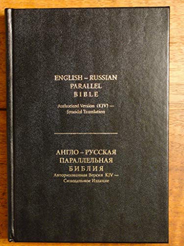 Stock image for English-Russian Parallel Bible: KJV Version, Synodal Translation for sale by Easy Chair Books