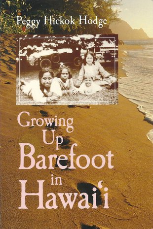 9781566471381: Growing Up Barefoot in Hawaii