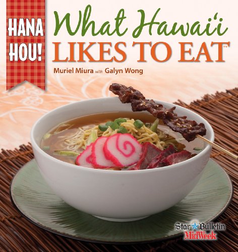 Stock image for What Hawaii Likes to Eat: Hana Hou for sale by SecondSale