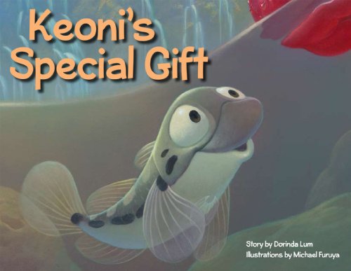 9781566479158: Keoni's Special Gift