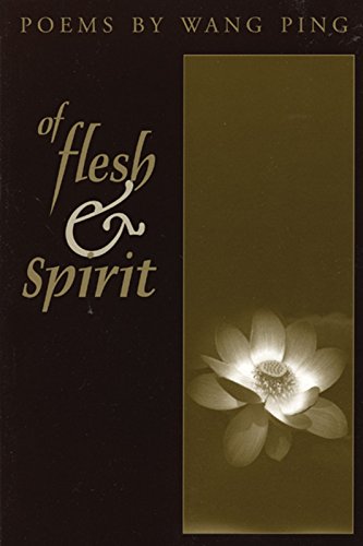 Beispielbild fr Of Flesh & Spirit zum Verkauf von Wonder Book