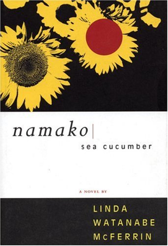 NAMAKO Sea Cucumber