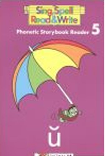 Stock image for The Umbrella Book for sale by ThriftBooks-Atlanta