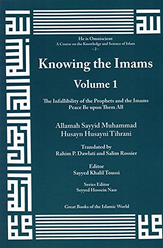 Stock image for Knowing the Imams: the Infallibility of the Prophets and Imams: The Infallibility of the Prophets and the Imams: Vol 1 for sale by Revaluation Books