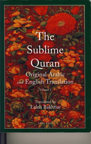 Stock image for Sublime Quran Arabic-English (Vol. 1) for sale by Half Price Books Inc.