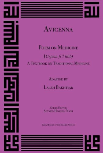 Stock image for Avicenna Poem on Medicine (Traditional Medicine) for sale by GF Books, Inc.