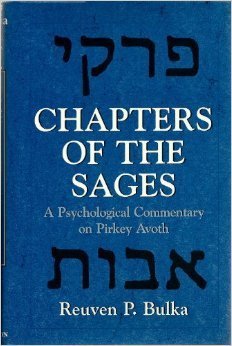 Stock image for Chapters of the Sages : A Psychological Commentary on Pirkey Avoth for sale by Better World Books