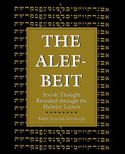 9781568214139: The Alef-Beit: Jewish Thought Revealed through the Hebrew Letters