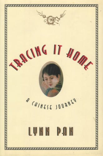 Beispielbild fr Tracing It Home: A Chinese Journey zum Verkauf von Wonder Book