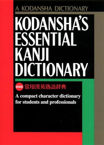 Beispielbild fr Kodanshas Essential Kanji Dictionary zum Verkauf von Big River Books