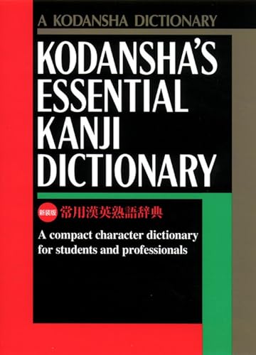 Stock image for Kodanshas Essential Kanji Dictionary for sale by Big River Books