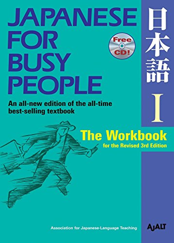 Beispielbild fr Japanese for Busy People 1: The Workbook for the Revised 3rd Edition zum Verkauf von WorldofBooks