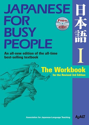 Stock image for Japanese for Busy People I: The Workbook for the Revised 3rd Edition (Japanese for Busy People Series) for sale by Big River Books