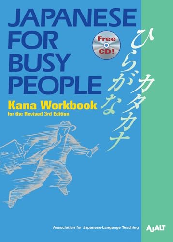 Japanese for Busy People Kana Workbook: Revised 3rd EditionIncl. 1 CD (Japanese for Busy People Series) (9781568364018) by AJALT