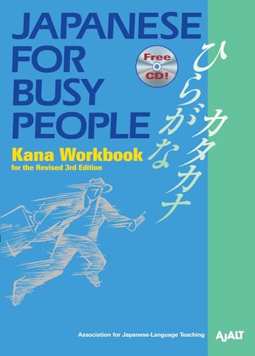 9781568364018: Japanese for Busy People Kana Workbook: Revised 3rd EditionIncl. 1 CD (Japanese for Busy People Series)
